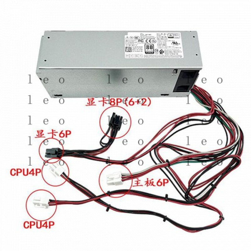 Power Supply 500W - Alimentation D 500W 5K7J8 Y7R0X D500EPM-00