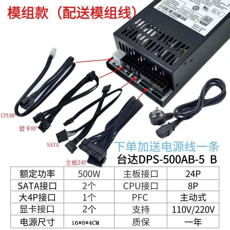 pour Delta DPS-500AB-5 Module  - Power Supply 500W avis et prix