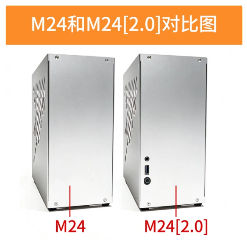 Châssis M24 Mini A4 ITX entièr - Psu Computer avis et prix