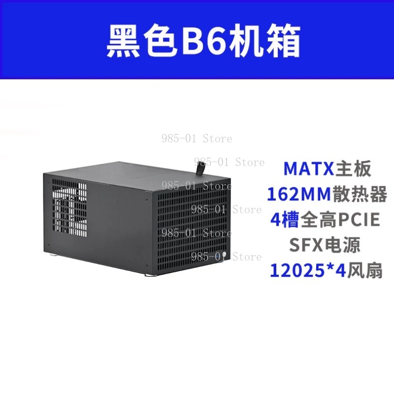 Boîtier NAS B10 à 10 baies com - Atx Power Supply avis et prix