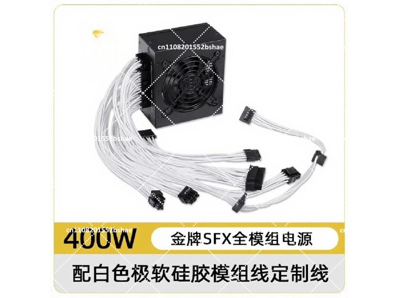 Alimentation électrique SFX 80 - Power Supply 750W avis et prix