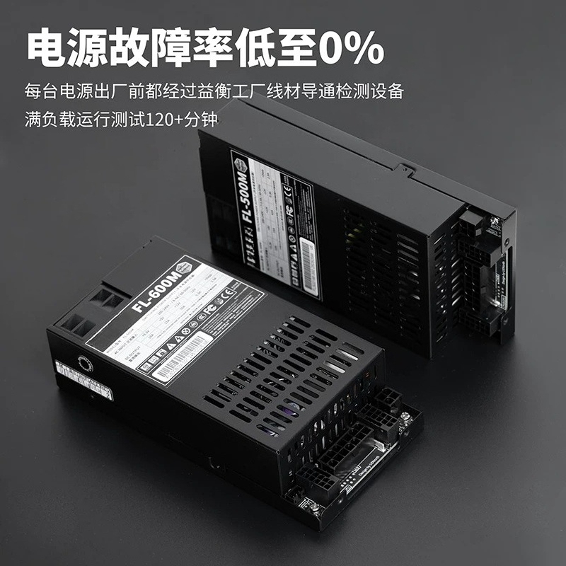 Alimentation électrique modula - Pc Power Supply avis et prix