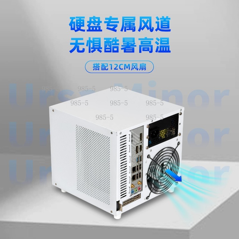 Boîtier NAS compact Ursa Minor - Server Power Supply avis et prix