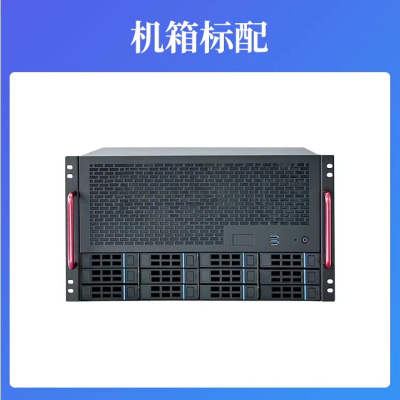 Châssis NAS 12 baies, carte mè - Server Power Supply avis et prix
